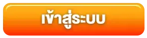 สล็อต wallet เครดิตฟรี50