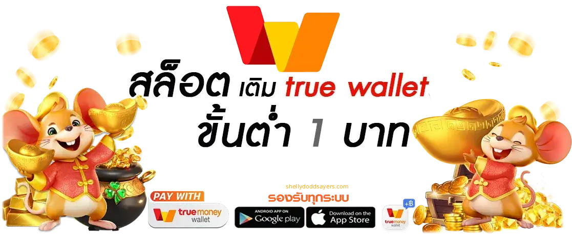 สล็อต wallet เครดิตฟรี50